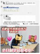 犀牛国际ALevel全日制脱产辅导，适配