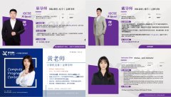 犀牛IG培训班的优势有哪些?老师们的