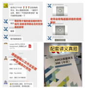 AMC8 vs奥数,苏州小升初家庭该怎么选