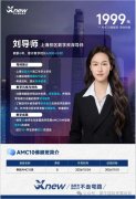 犀牛AMC10/12抢分课程| 1999佛脚班/5999集