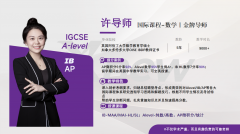 IB冲7分，犀牛IB师资与提分成果怎么样