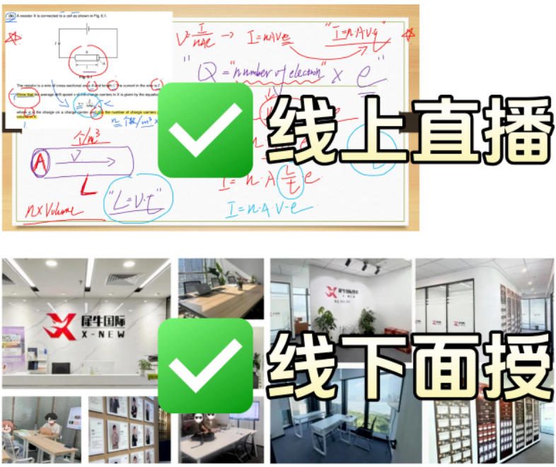 犀牛国际教育语言培训线上线下课程