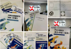 为何深圳牛娃集体转向AMC8！犀牛AMC