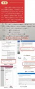 越来越火的AMC8到底有什么用？2027年报