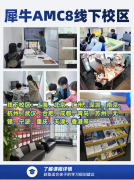 6万人抢930个三公名额，为什么他们的