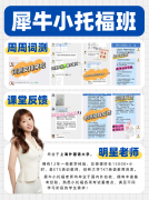 小托福和KET怎么选｜2026考情变化、分