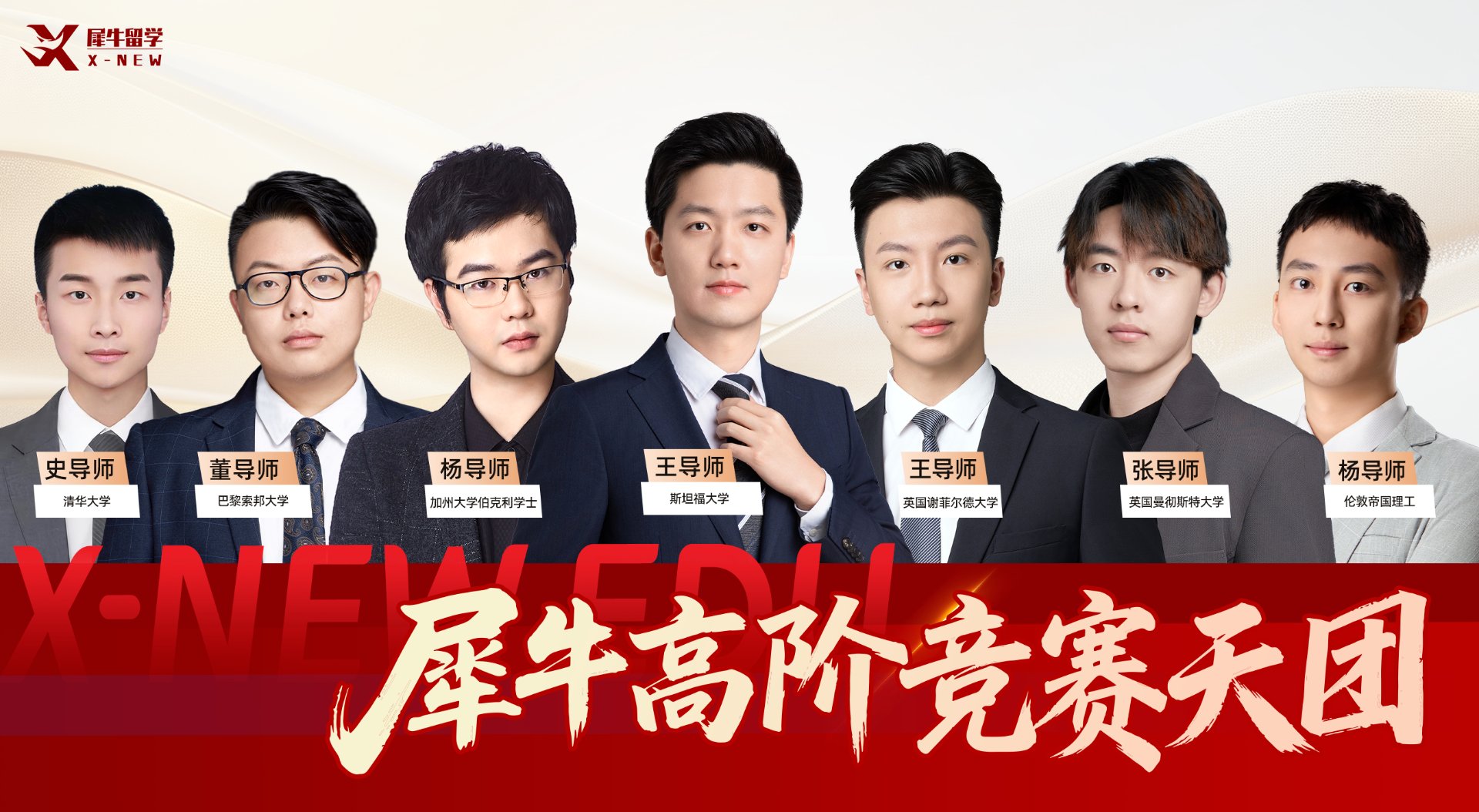 物理碗2027全面转线下并禁用计算器