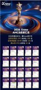 犀牛AMC8培训|三年级学AMC8课程太早吗
