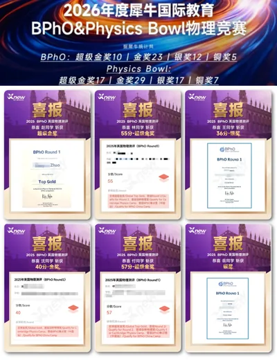 学员出分喜报 6